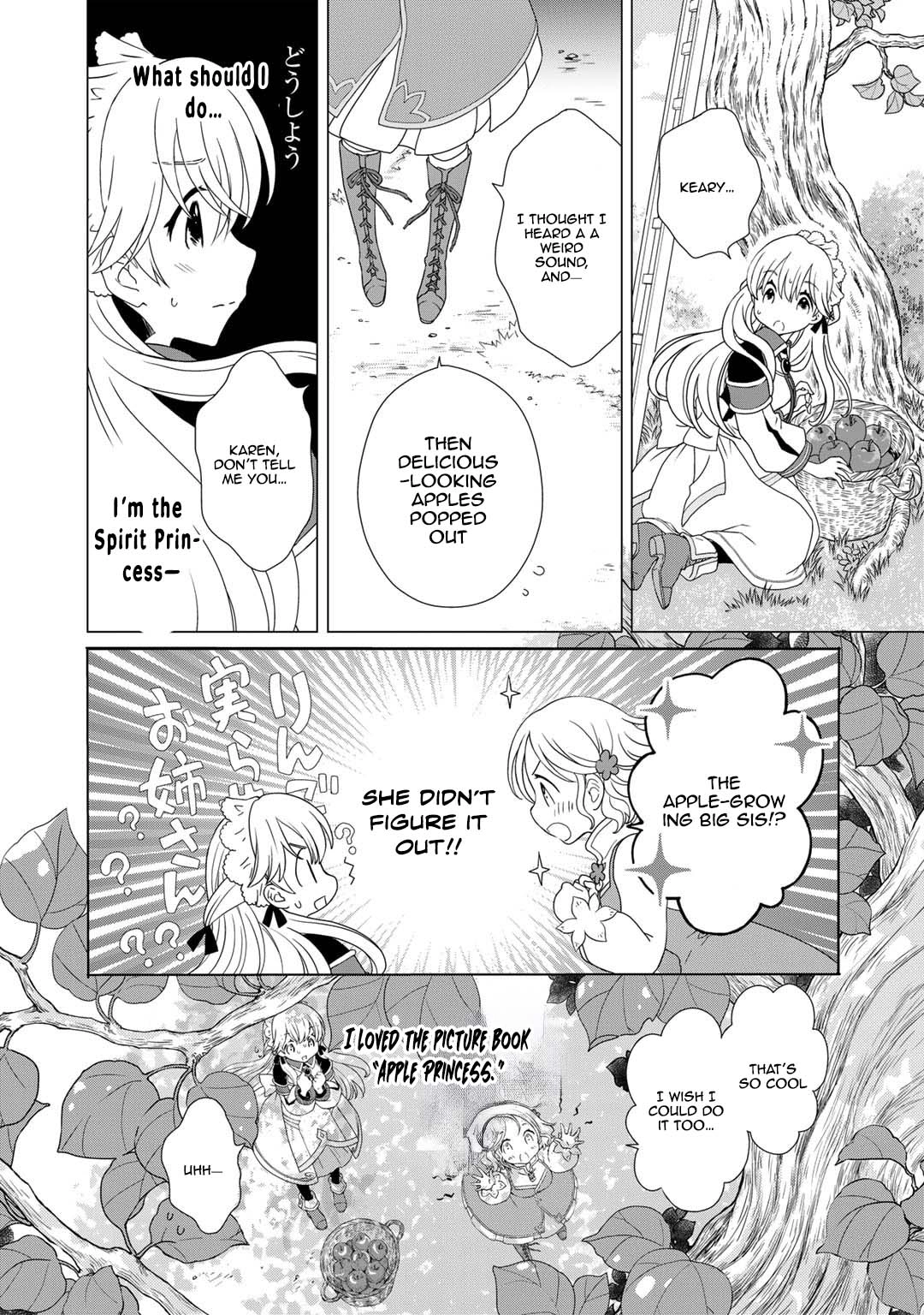 Cheat Home Garden — Maybe I’m the real Spirit Princess, but I’ll just farm. Chapter 3 Page 11